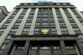 Новые налоговые поправки: что ждет россиян в 2025 году?