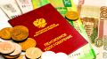 Как обеспечить себе достойную пенсию: советы и законные возможности