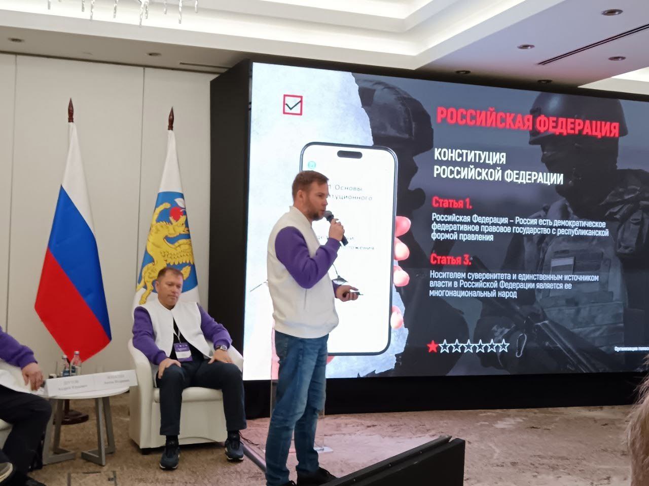 Завершился первый день Молодежного форума «Выбор. ФМ. Сириус» Завершился первый день Молодежного форума «Выбор. ФМ. Сириус»