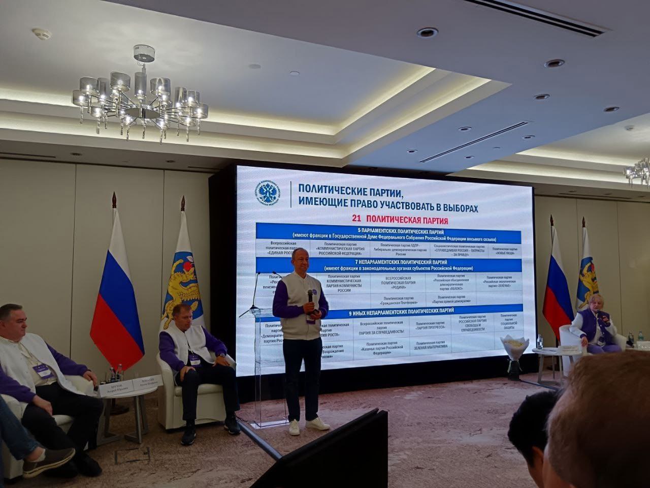 Завершился первый день Молодежного форума «Выбор. ФМ. Сириус» Завершился первый день Молодежного форума «Выбор. ФМ. Сириус»