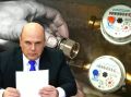Новый порядок поверки водяных счетчиков: что жителям нужно знать с осени 2025 года?
