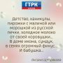 Сегодня отмечается День бабушек и дедушек