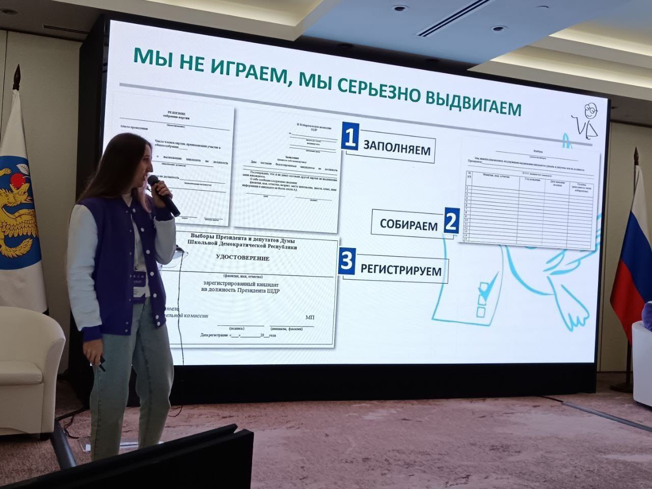 Второй день форума «Выбор.ФМ.Сириус» посвятили историческим традициям и лучшим практикам молодежных избиркомов Второй день форума «Выбор.ФМ.Сириус» посвятили историческим традициям и лучшим практикам молодежных избиркомов