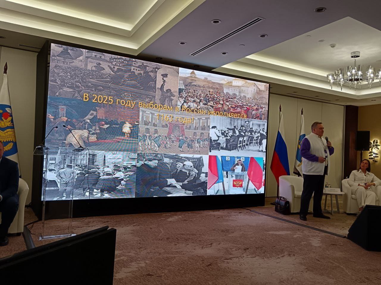 Второй день форума «Выбор.ФМ.Сириус» посвятили историческим традициям и лучшим практикам молодежных избиркомов Второй день форума «Выбор.ФМ.Сириус» посвятили историческим традициям и лучшим практикам молодежных избиркомов