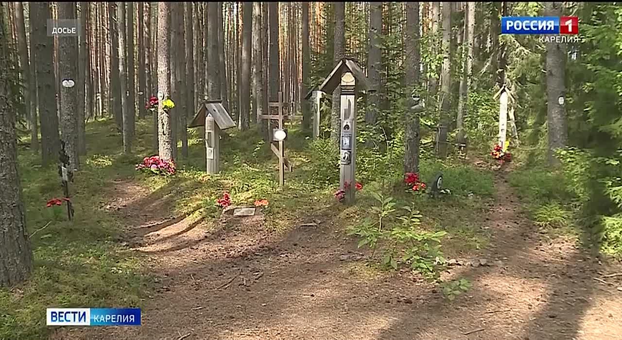 День памяти жертв политических репрессий отмечают сегодня в России