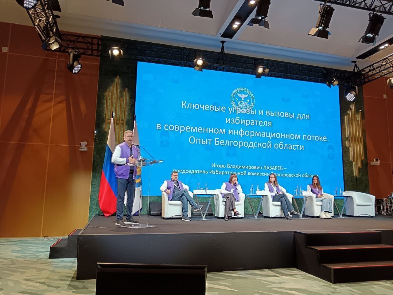 Третий день форума «Выбор.ФМ.Сириус» Третий день форума «Выбор.ФМ.Сириус»