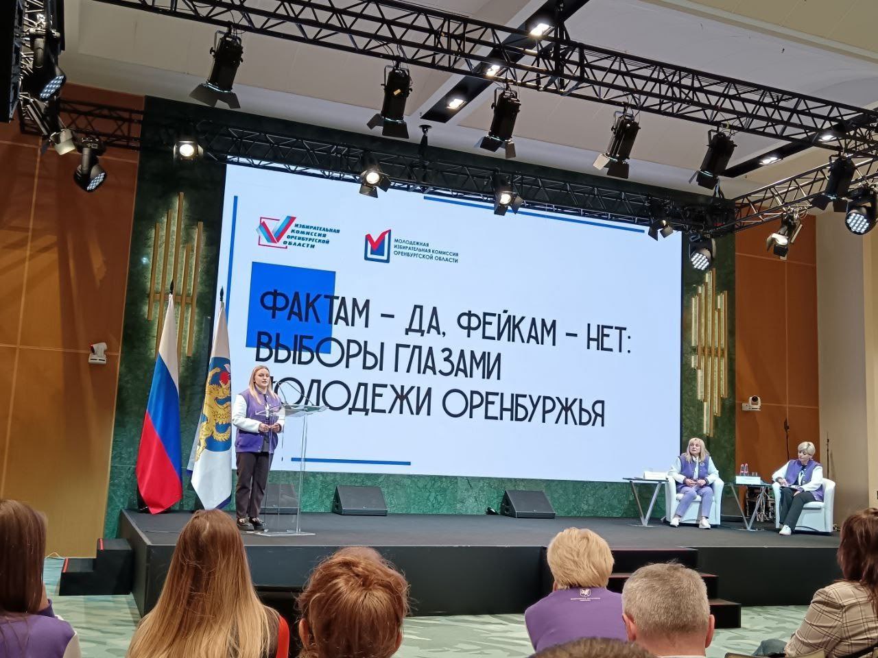 Третий день форума «Выбор.ФМ.Сириус» Третий день форума «Выбор.ФМ.Сириус»