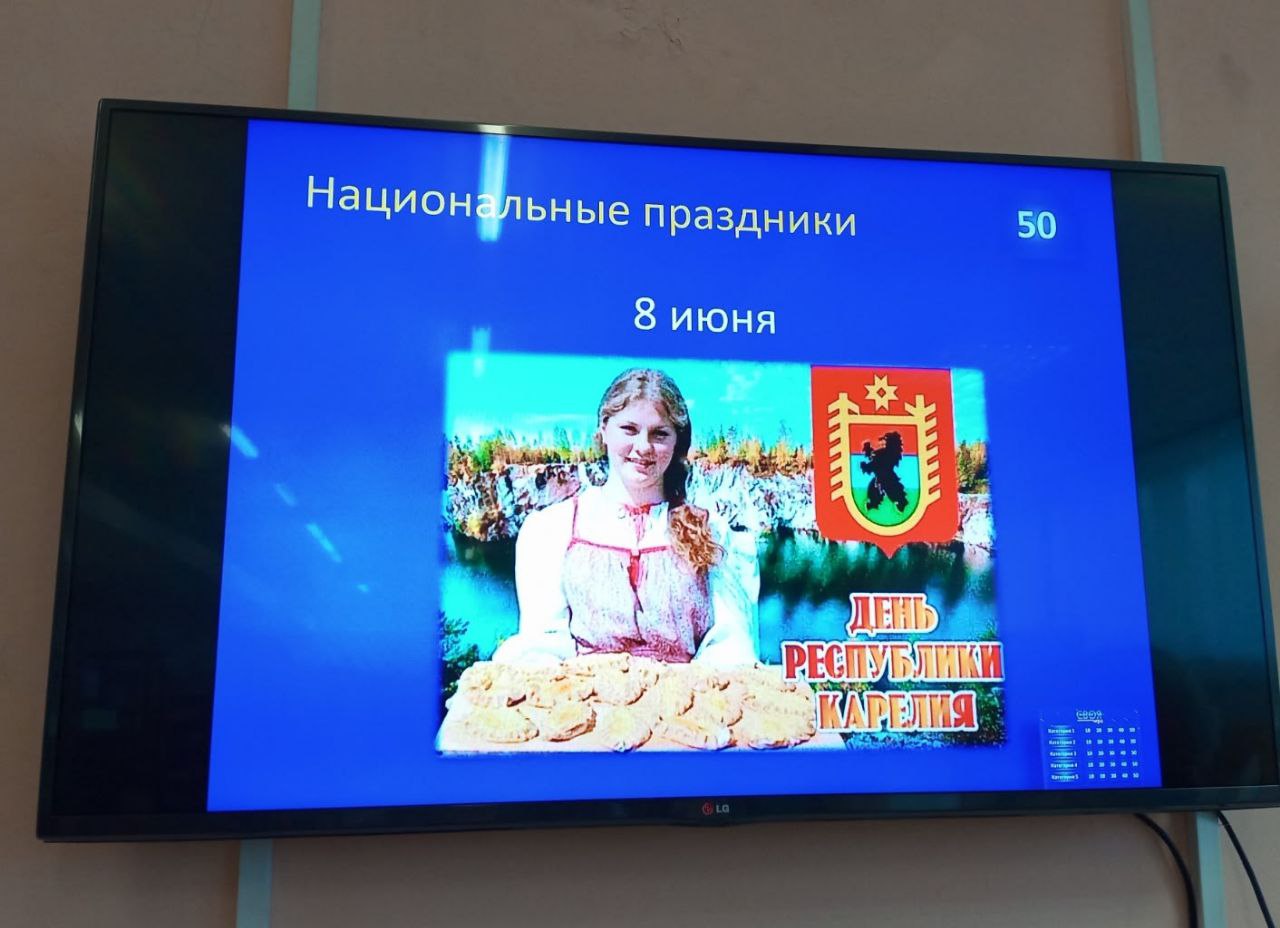 Народов много-страна одна! Народов много-страна одна!