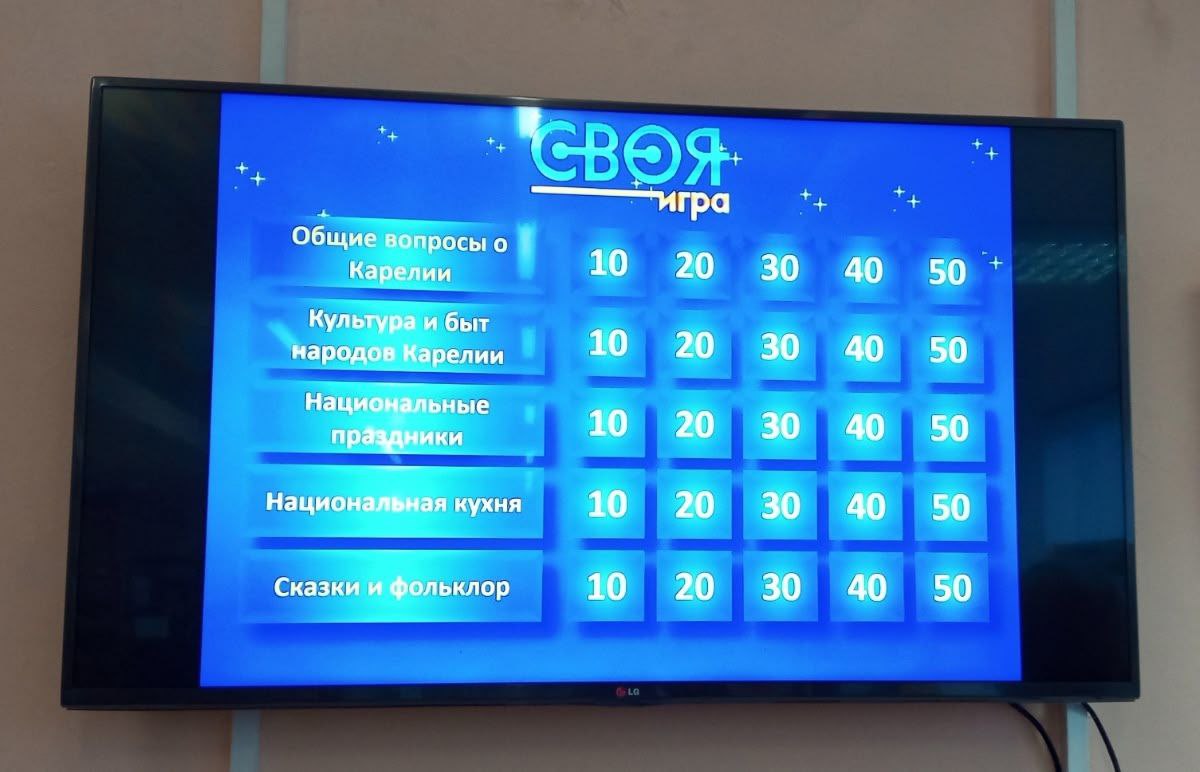 Народов много-страна одна! Народов много-страна одна!