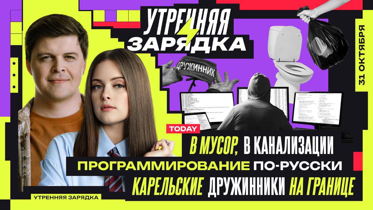 Просыпаемся, наливаем кофе — и сразу в VK Видео: стартует "Утренняя зарядка"