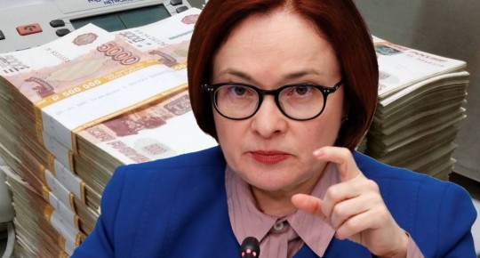 Понижение ключевой ставки и его влияние на финансовый рынок