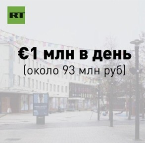 Около €1 млн (порядка 93 млн рублей) ежедневно теряет финская Южная Карелия из-за прекращения турпотока из России, пишет Bloomberg