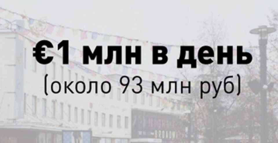Эдуард Басурин: Минус €1 млн в день из-за закрытия границы с РФ