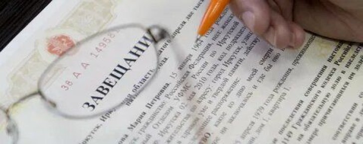 Как защитить завещание от оспаривания: 10 бесконфликтных советов