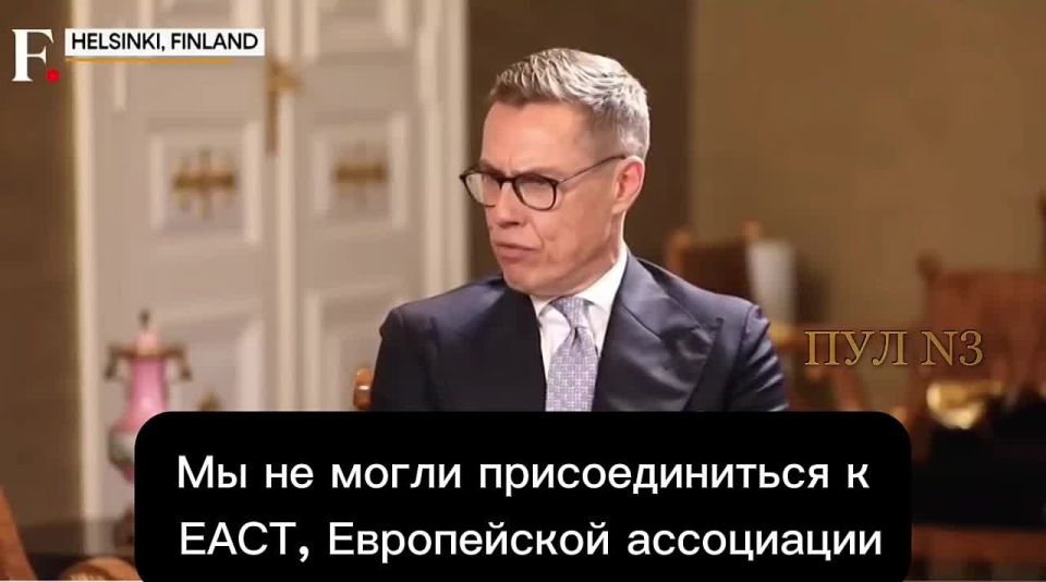 Президент Финляндии Стубб — намекнул на то, что Украина повторит опыт Финляндии и отдаст часть территорий: