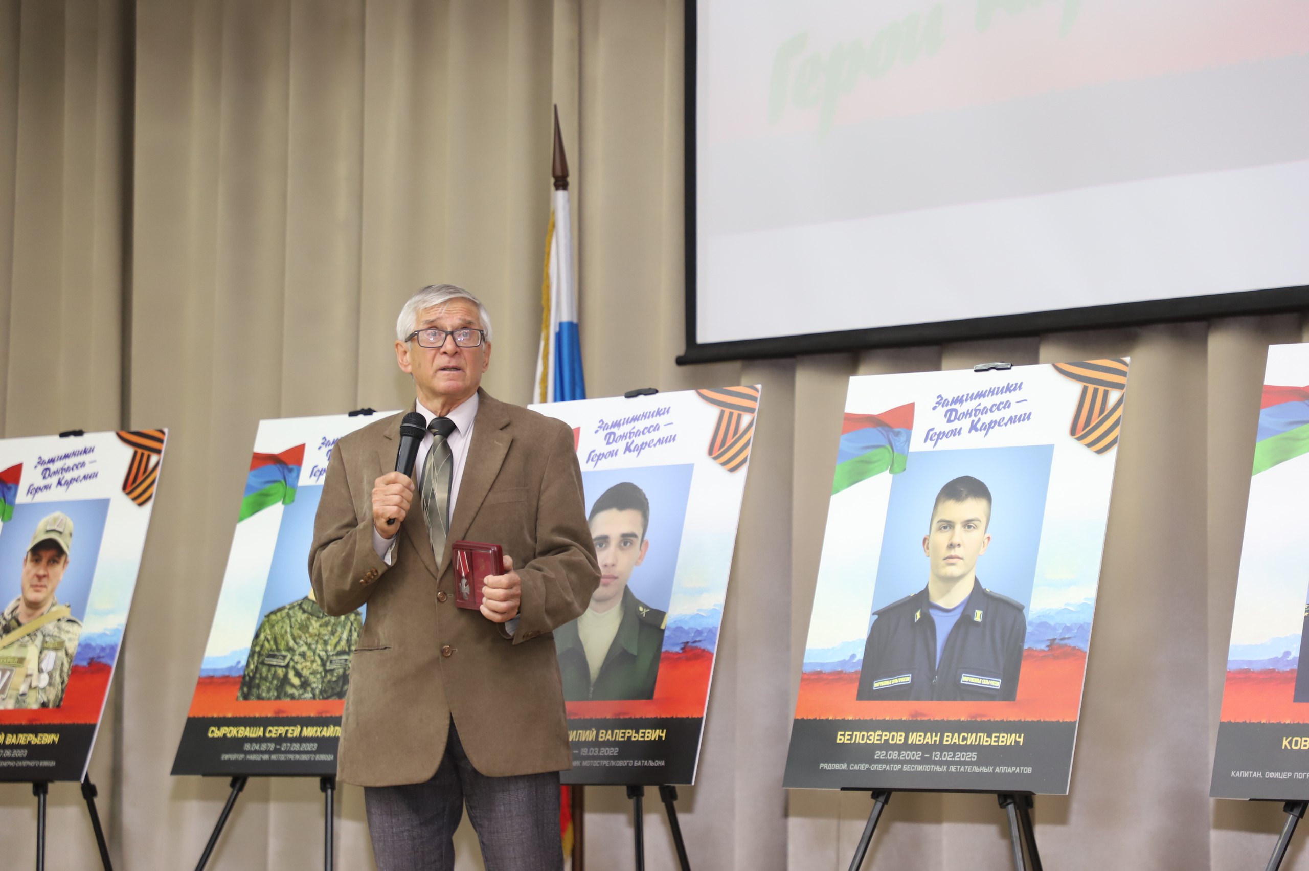 «Пронзительный и честный» – Анна Лопаткина о фильме «Книга памяти: Защитники Донбасса – Герои Карелии» «Пронзительный и честный» – Анна Лопаткина о фильме «Книга памяти: Защитники Донбасса – Герои Карелии»