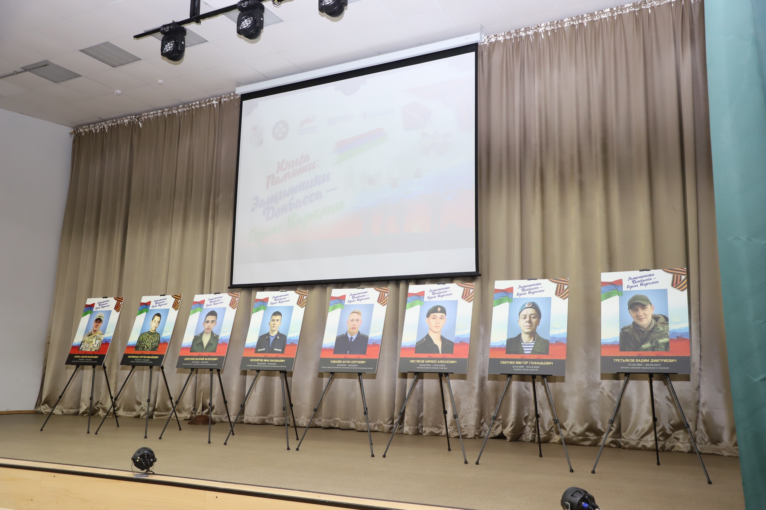 «Пронзительный и честный» – Анна Лопаткина о фильме «Книга памяти: Защитники Донбасса – Герои Карелии»