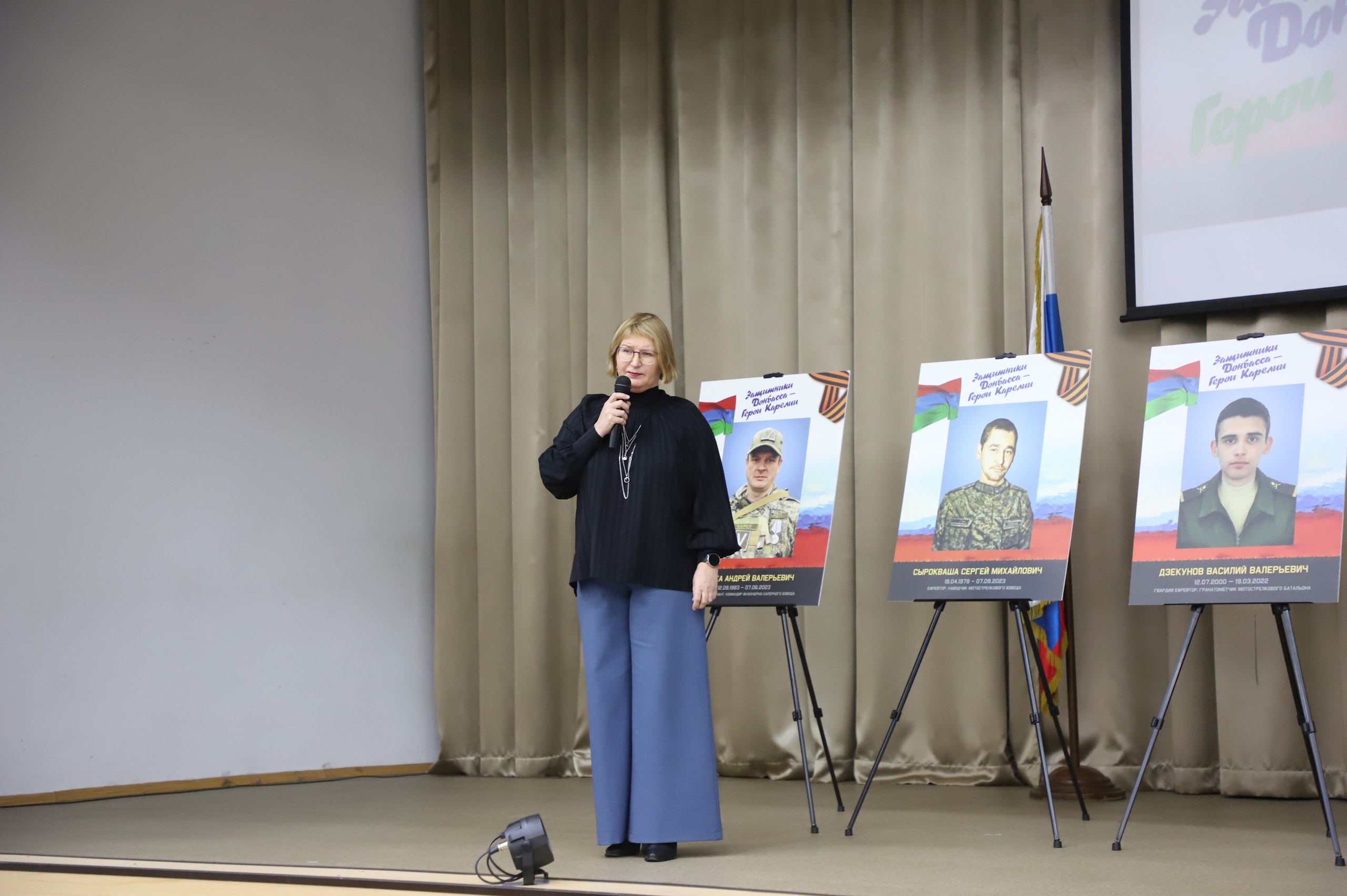 «Пронзительный и честный» – Анна Лопаткина о фильме «Книга памяти: Защитники Донбасса – Герои Карелии» «Пронзительный и честный» – Анна Лопаткина о фильме «Книга памяти: Защитники Донбасса – Герои Карелии»