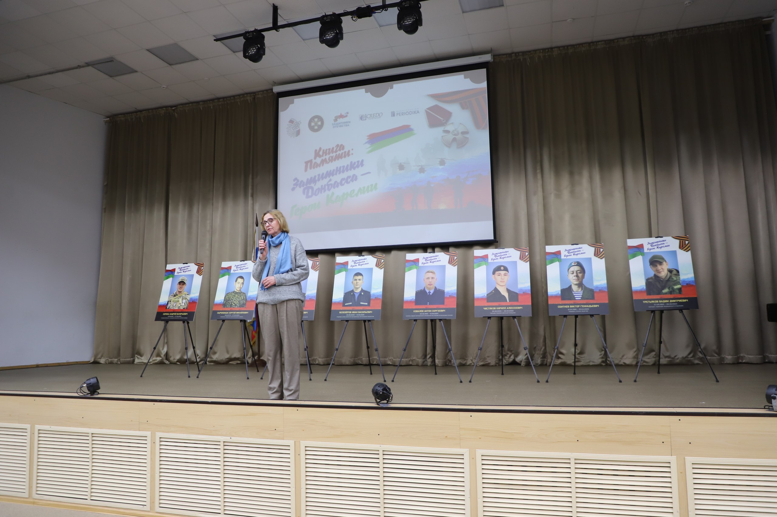 «Пронзительный и честный» – Анна Лопаткина о фильме «Книга памяти: Защитники Донбасса – Герои Карелии» «Пронзительный и честный» – Анна Лопаткина о фильме «Книга памяти: Защитники Донбасса – Герои Карелии»