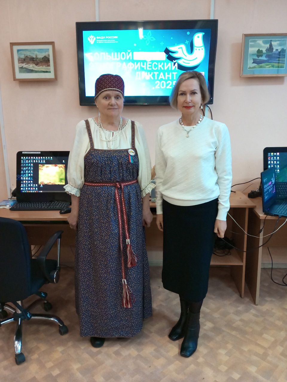 Народов много – страна одна! Народов много – страна одна!