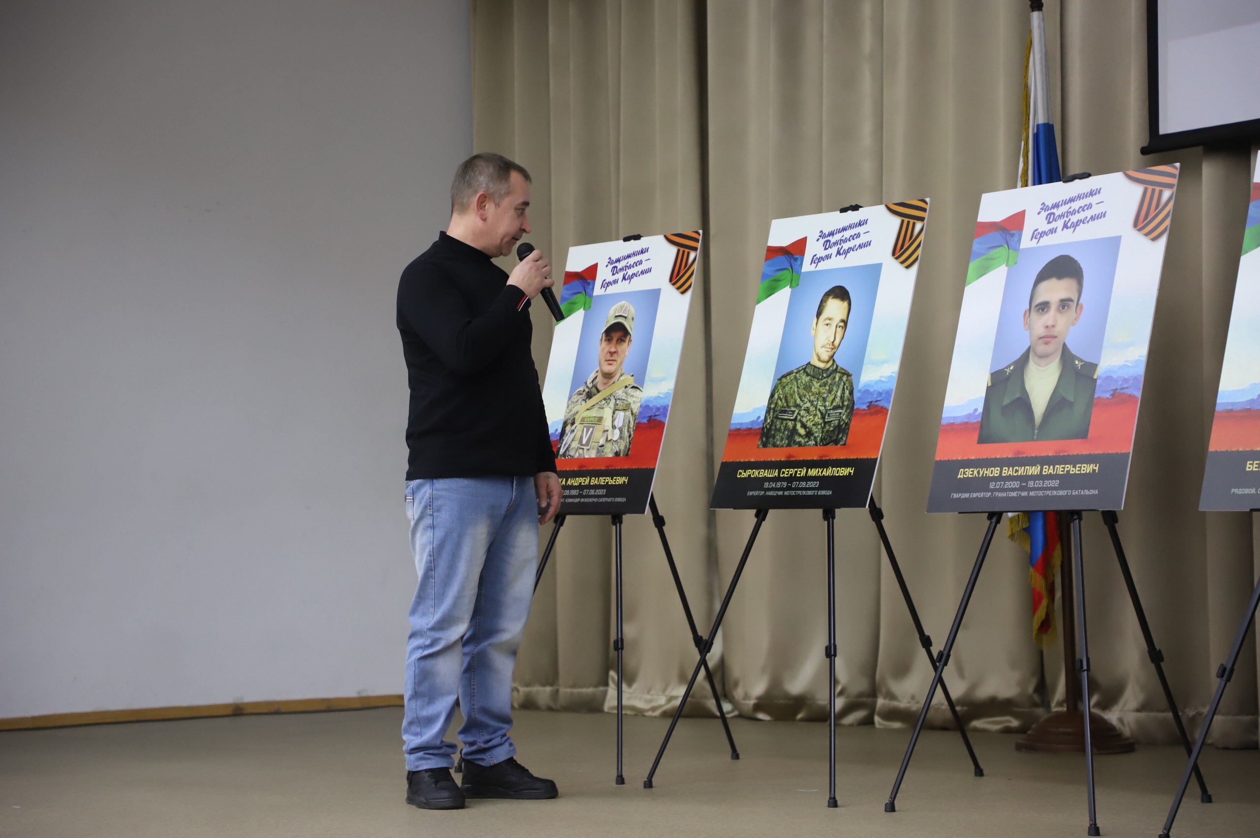 «Пронзительный и честный» – Анна Лопаткина о фильме «Книга памяти: Защитники Донбасса – Герои Карелии» «Пронзительный и честный» – Анна Лопаткина о фильме «Книга памяти: Защитники Донбасса – Герои Карелии»