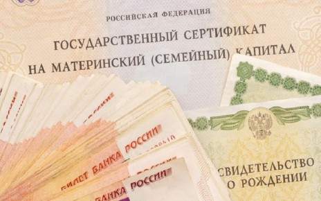 Как материнский капитал поможет увеличить пенсию: Все, что нужно знать
