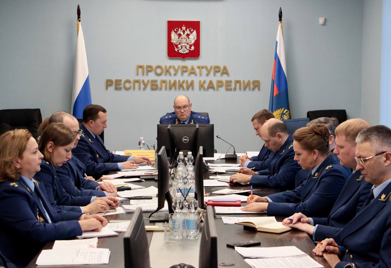 0 Под председательством прокурора Республики Карелия Дмитрия Харченкова состоялось заседание коллегии, посвященное состоянию работы по рассмотрению обращений и приему граждан в органах прокуратуры республики