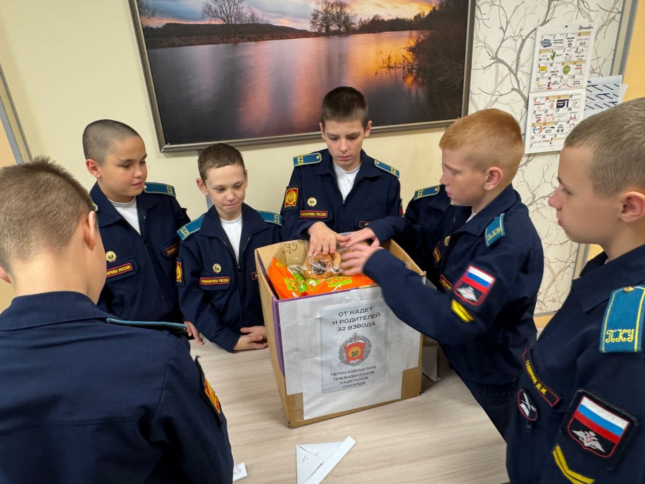 Кадеты из Петрозаводска отправили груз для бойцов в зону СВО