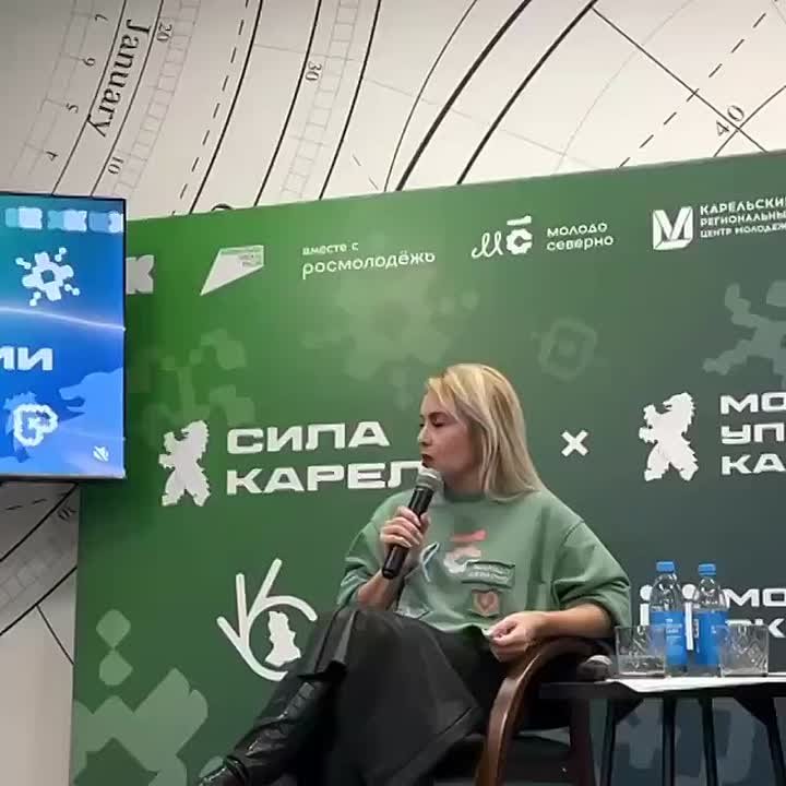 Колыхматова: Принимаю участие в пленарном заседании молодёжного форума «СИЛА КАРЕЛИИ»