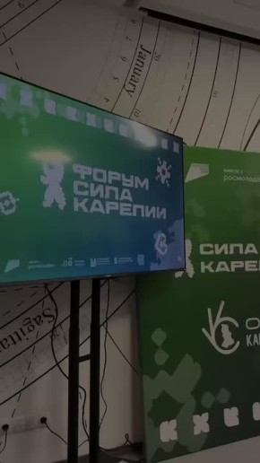 Колыхматова: Молодёжный форум «Сила Карелии» объединил сотрудников администраций муниципальных образований, молодых государственных и муниципальных служащих, работающую молодёжь и студентов — самых активных и мотивированных...