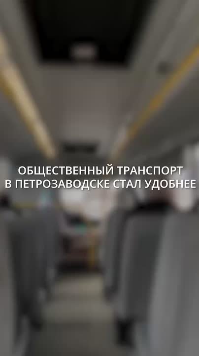 Колыхматова: Продолжаем перезагрузку системы общественного транспорта в Петрозаводске!