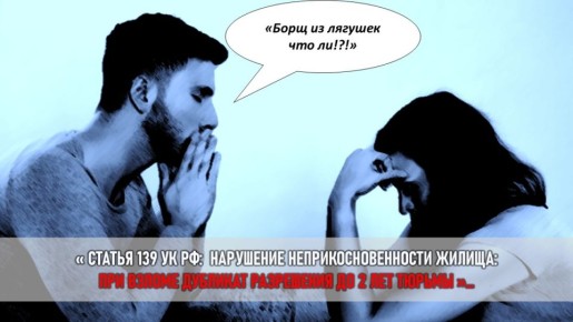 Развод с конфликтом: как свекровь пыталась отобрать квартиру у бывшей невестки