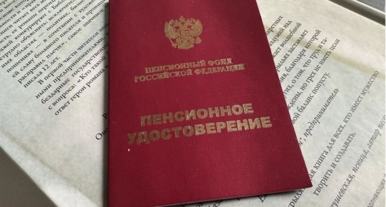 Что делать при возврате пенсии по потере кормильца: советы юристов