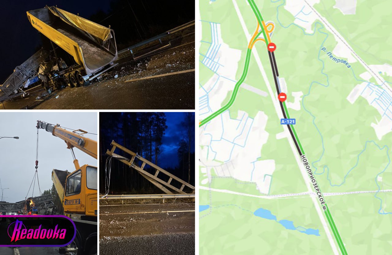 Часть трассы А-121 «Сортавал» перекрыли из-за самосвала, который забыл опустить кузов и влетел в опору в Ленобласти Часть трассы А-121 «Сортавал» перекрыли из-за самосвала, который забыл опустить кузов и влетел в опору в Ленобласти