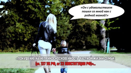 Конфликт поколений: как свекровь пренебрегла родительскими правами и привела к семейной драме