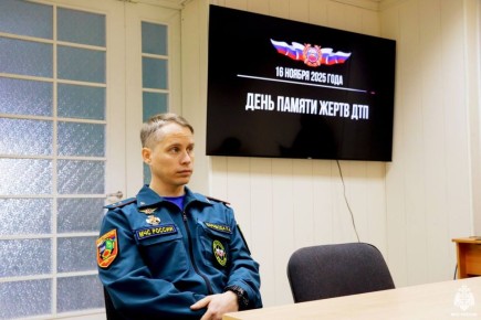 Следи за собой, будь осторожен