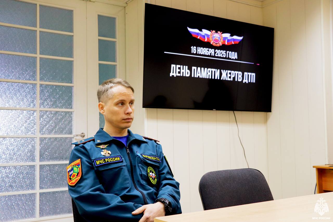 Следи за собой, будь осторожен