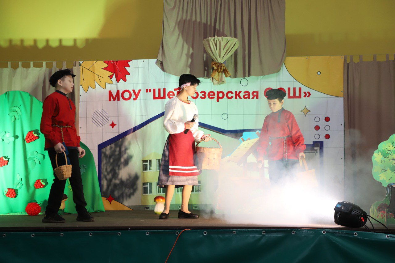 От идеи до премьеры: как школьное инициативное бюджетирование помогло воплотить в жизнь идеи учеников села Шелтозеро От идеи до премьеры: как школьное инициативное бюджетирование помогло воплотить в жизнь идеи учеников села Шелтозеро