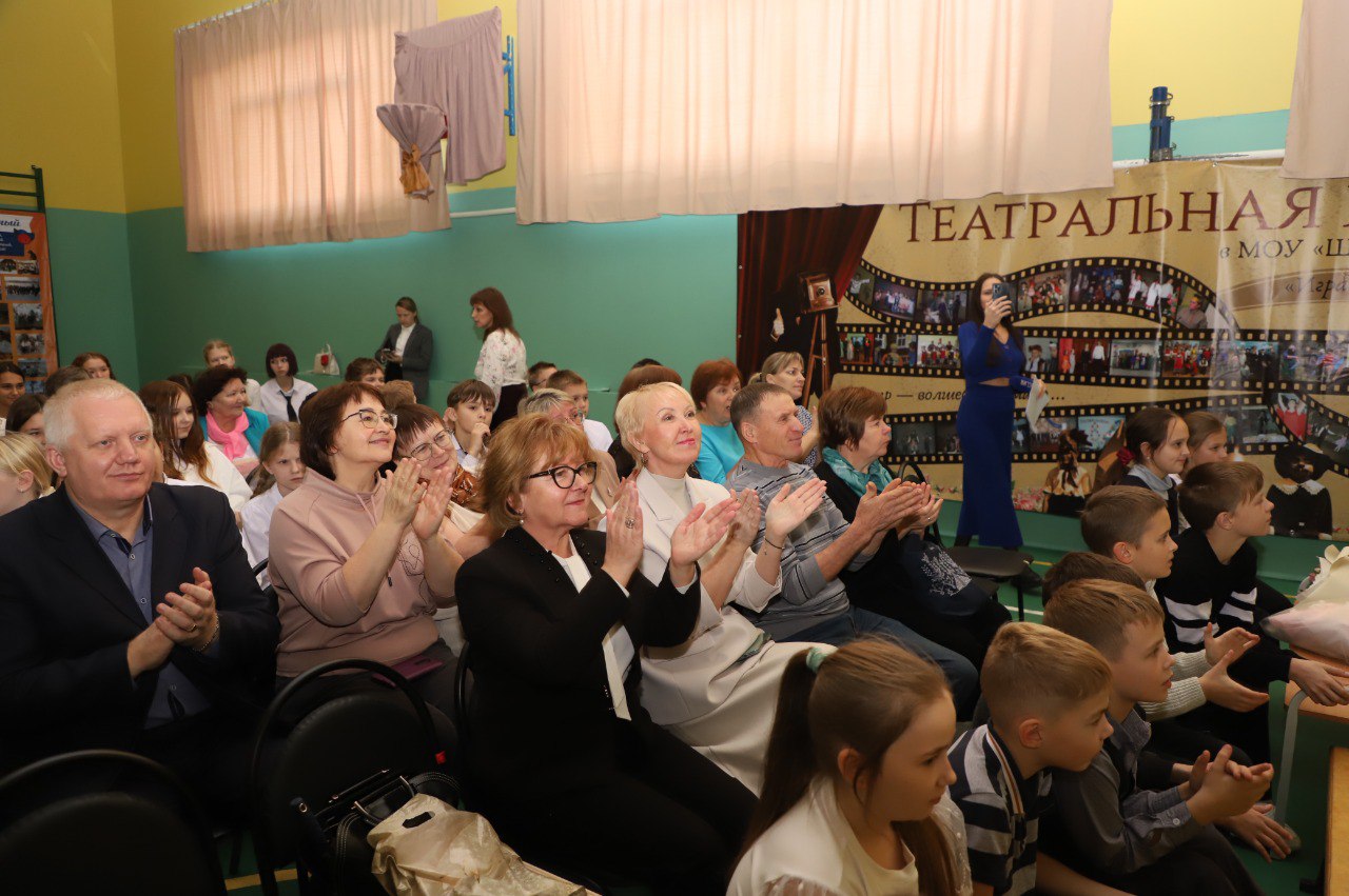 От идеи до премьеры: как школьное инициативное бюджетирование помогло воплотить в жизнь идеи учеников села Шелтозеро От идеи до премьеры: как школьное инициативное бюджетирование помогло воплотить в жизнь идеи учеников села Шелтозеро