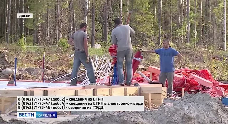 «День консультаций» сегодня проводят в региональном филиале «Роскадастр»