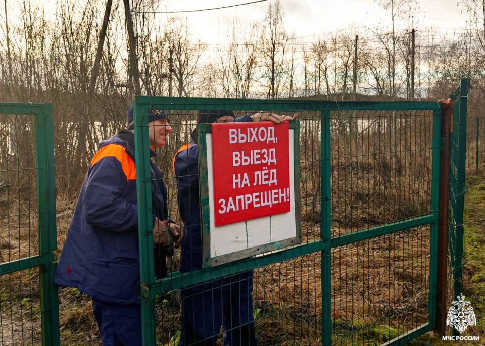 Не выходи на первый лёд!. На водоёмах в период становления льда вода замерзает не равномерно, а частями: сначала у берега, а затем уже на середине