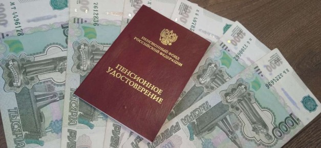 Снижение пенсионного возраста для повышения выплат: новый взгляд на проблемы пожилых россиян