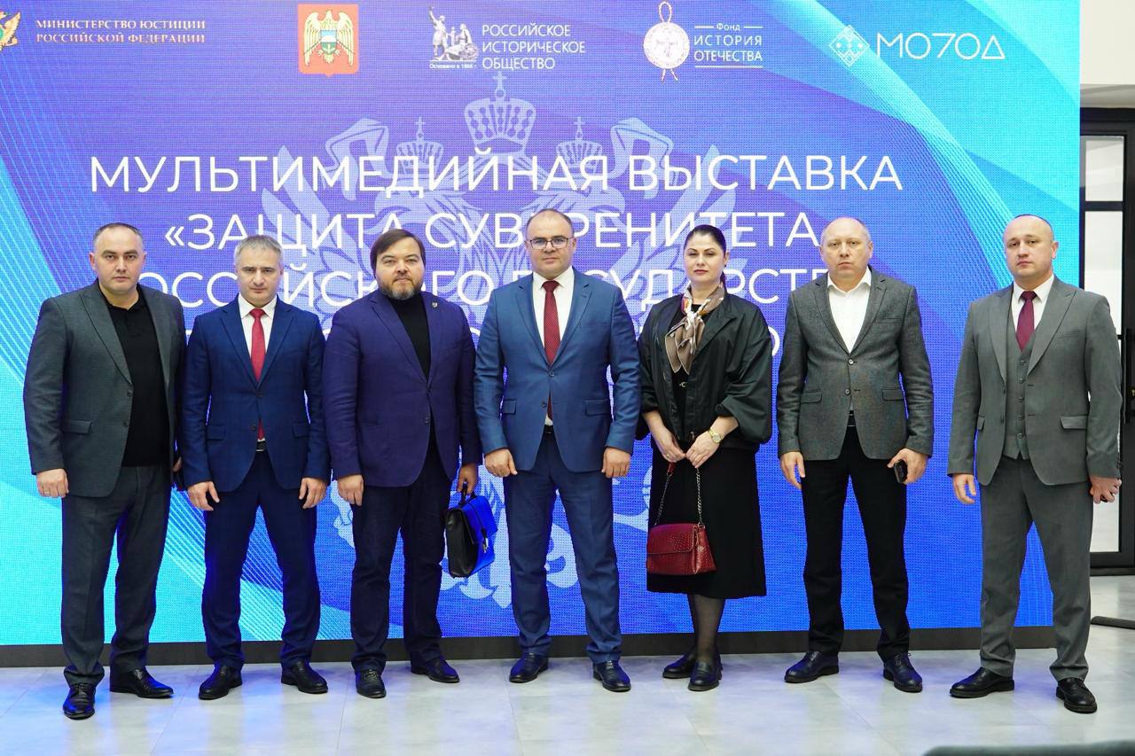 Мультимедийная выставка "Защита суверенитета Российского государства Мультимедийная выставка "Защита суверенитета Российского государства