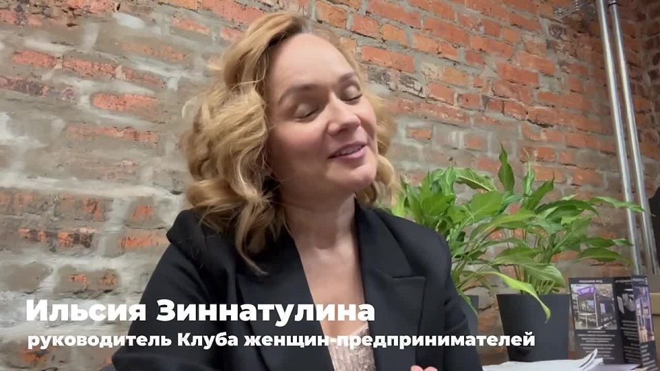 Колыхматова: Сегодня — День женского предпринимательства!