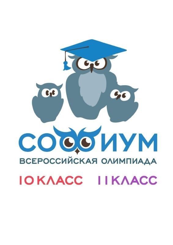 Избирком Карелии подвел итоги отборочного тура Всероссийской олимпиады школьников по вопросам избирательного права и избирательного процесса «Софиум»