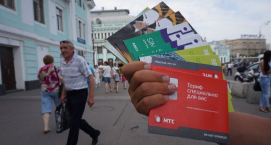 Зачем передавать SIM-карту близким, если это может обернуться неприятностями?