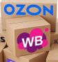    :  Wildberries  Ozon    