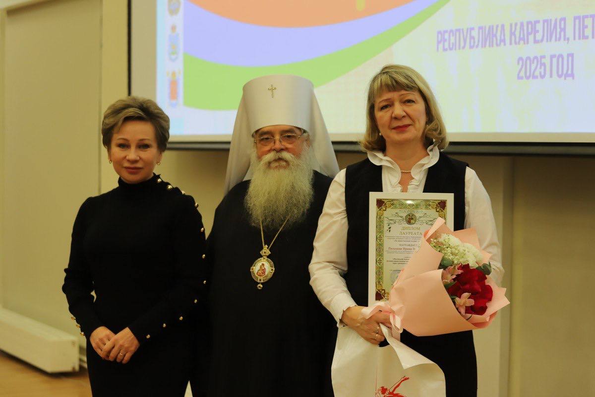 Колыхматова: Сегодня в Петрозаводске состоялось открытие Международные Рождественские образовательные чтения «Просвещение и нравственность: формирование личности и вызовы времени» Колыхматова: Сегодня в Петрозаводске состоялось открытие Международные Рождественские образовательные чтения «Просвещение и нравственность: формирование личности и вызовы времени»