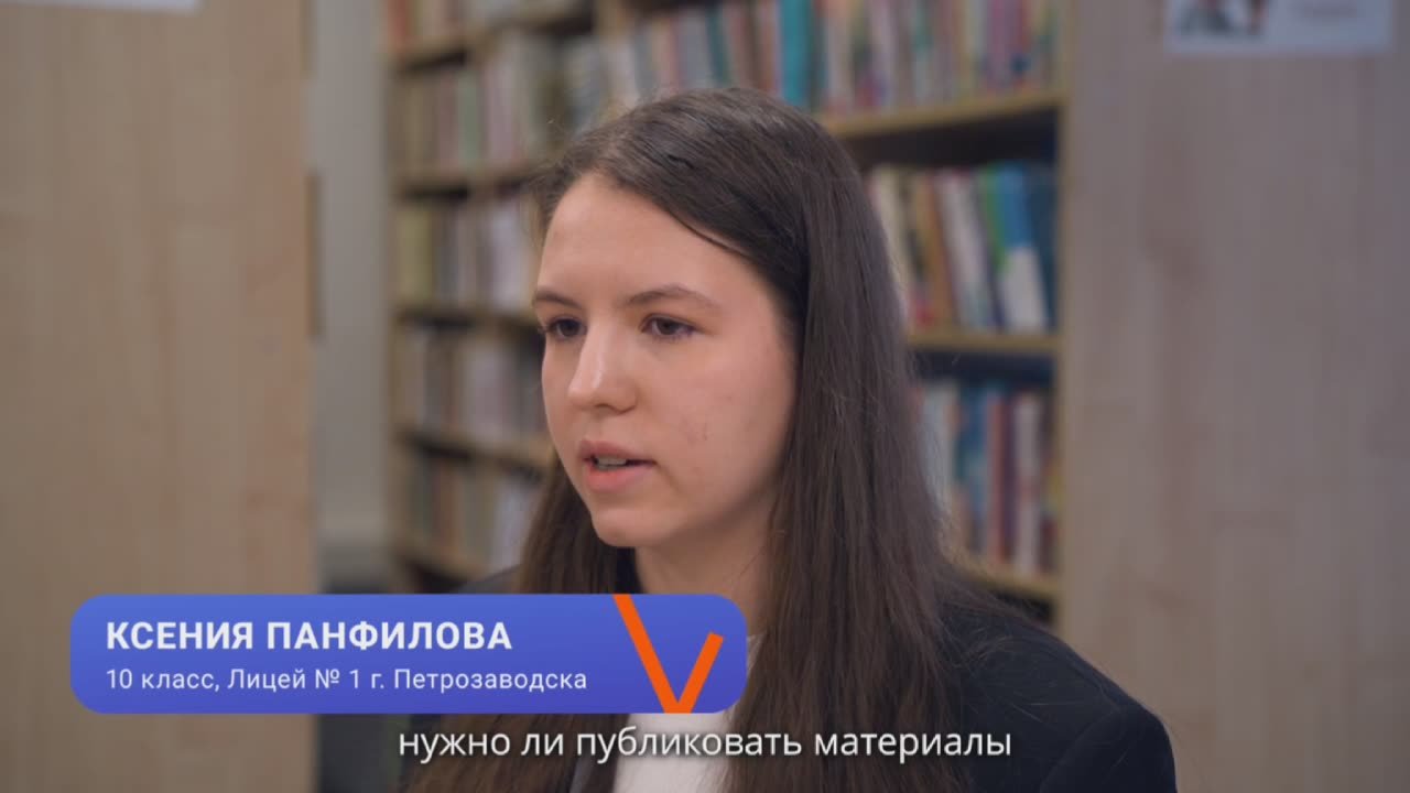 Зачем рассказывать школьникам о выборах?