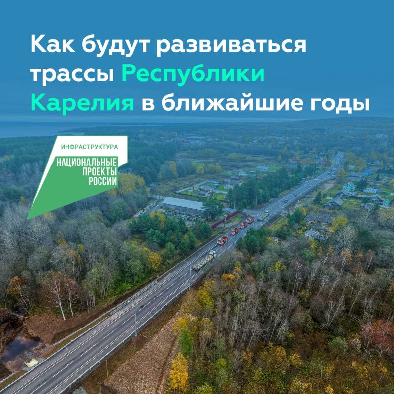 Продолжаем модернизировать федералки А-215 и А-137 в Карелии